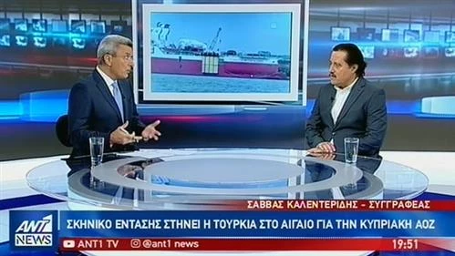 Καλεντερίδης για τις τουρκικές προκλήσεις: δεν πρέπει να γίνουν ξανά τα λάθη που κάναμε στα Ίμια (βίντεο)